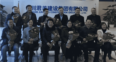 重庆大学构筑与土木工程钻研生分会成都校友联谊会在集...