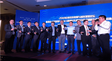 集团公司参与重庆大学构筑与土木工程钻研天生都校友会...
