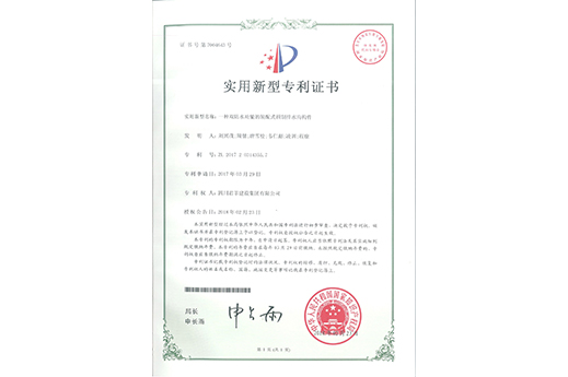 一种双防水职能的装配式预制排水沟构件