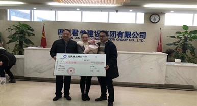 集团公司召开2018年度优良员工赞美大会暨宣告20...