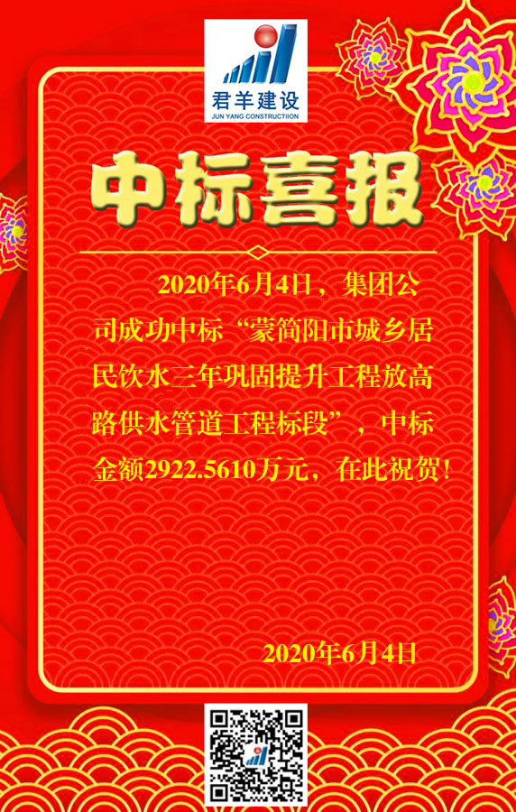 简阳市城乡居民饮水三年坚韧提升工程（项目代码：2018-510185-76-01-291455）放高路供水管道工程标段