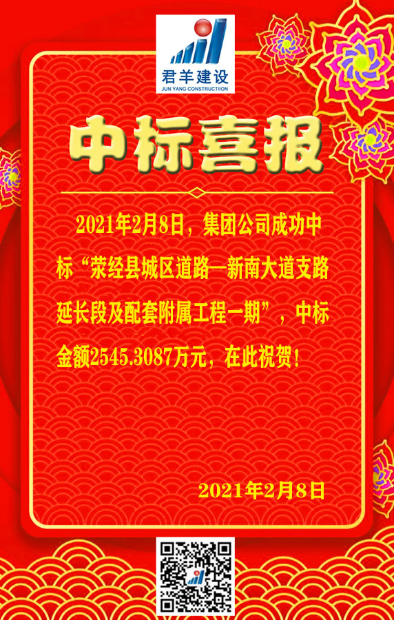 荥经县城区路线